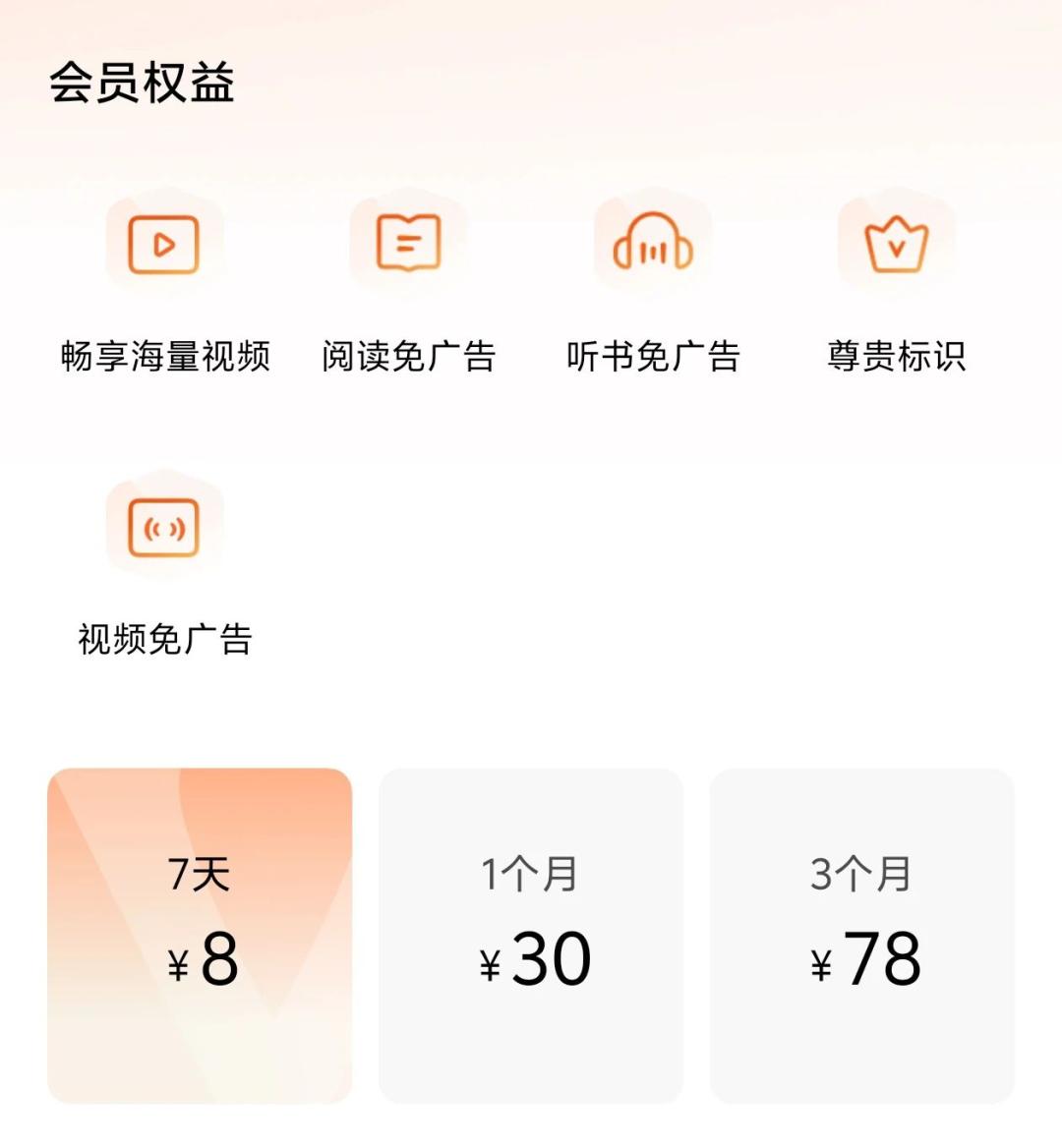 红果短剧拉新渠道_红果短剧用户增长_抖音红果短剧商业模式