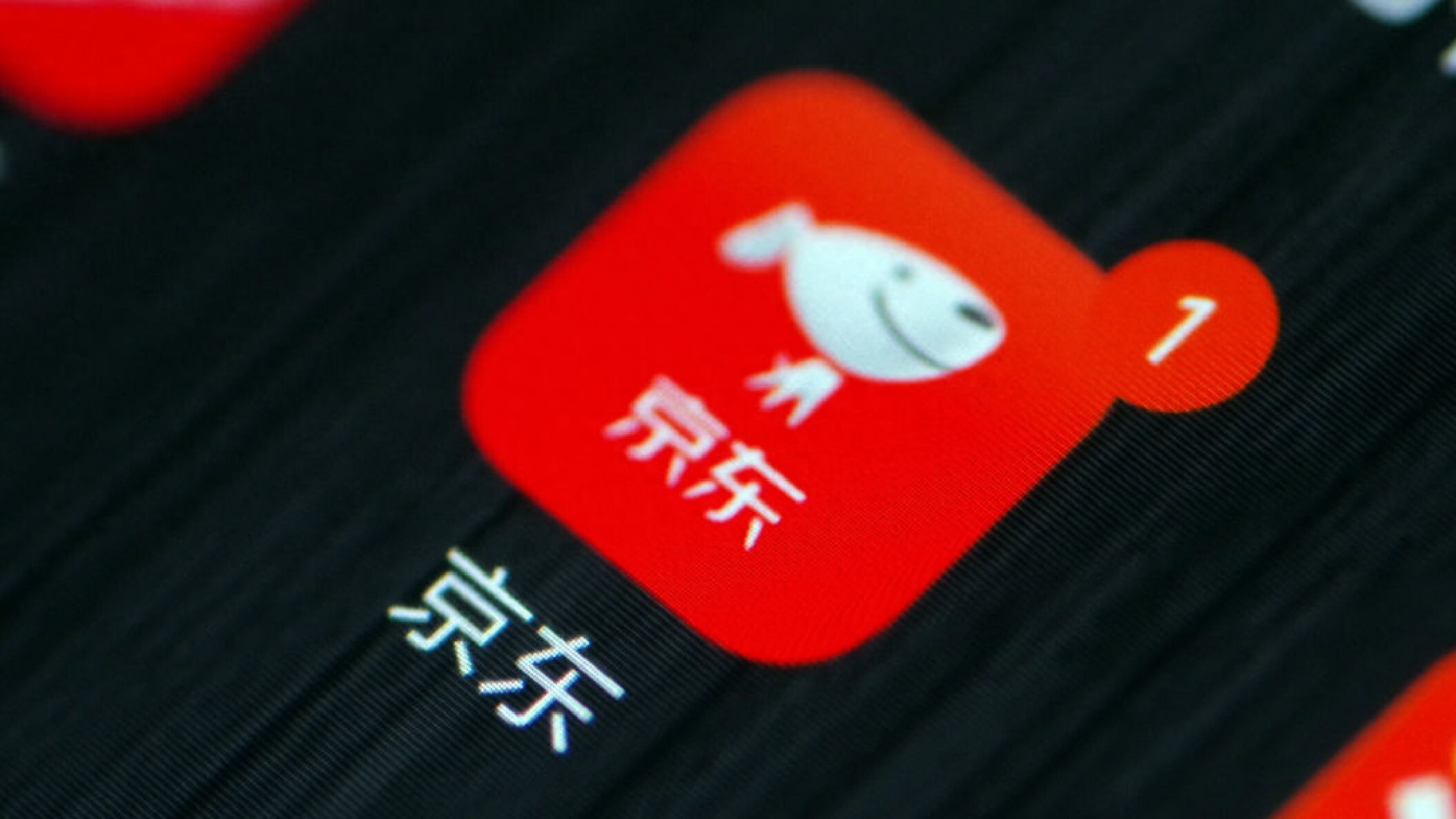 外卖京东客服怎么联系_外卖京东和美团哪个好_京东外卖