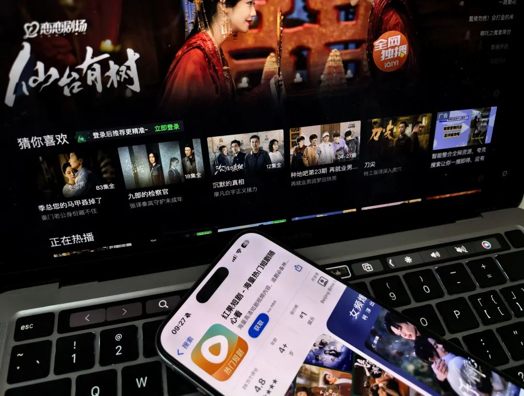 红果短剧拉新_排他性协议 短剧市场 红果短剧