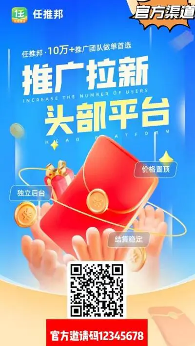 迅雷网盘拉新授权_迅雷加速器推广方法_迅雷加速器口令拉新价格