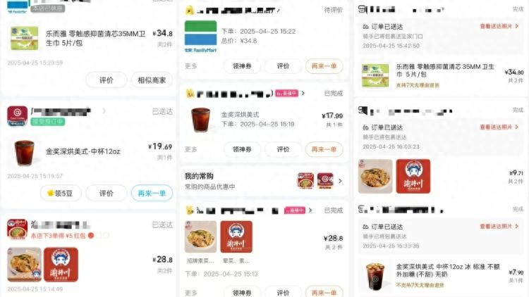 外卖京东和美团哪个好_外卖京东客服怎么联系_京东外卖