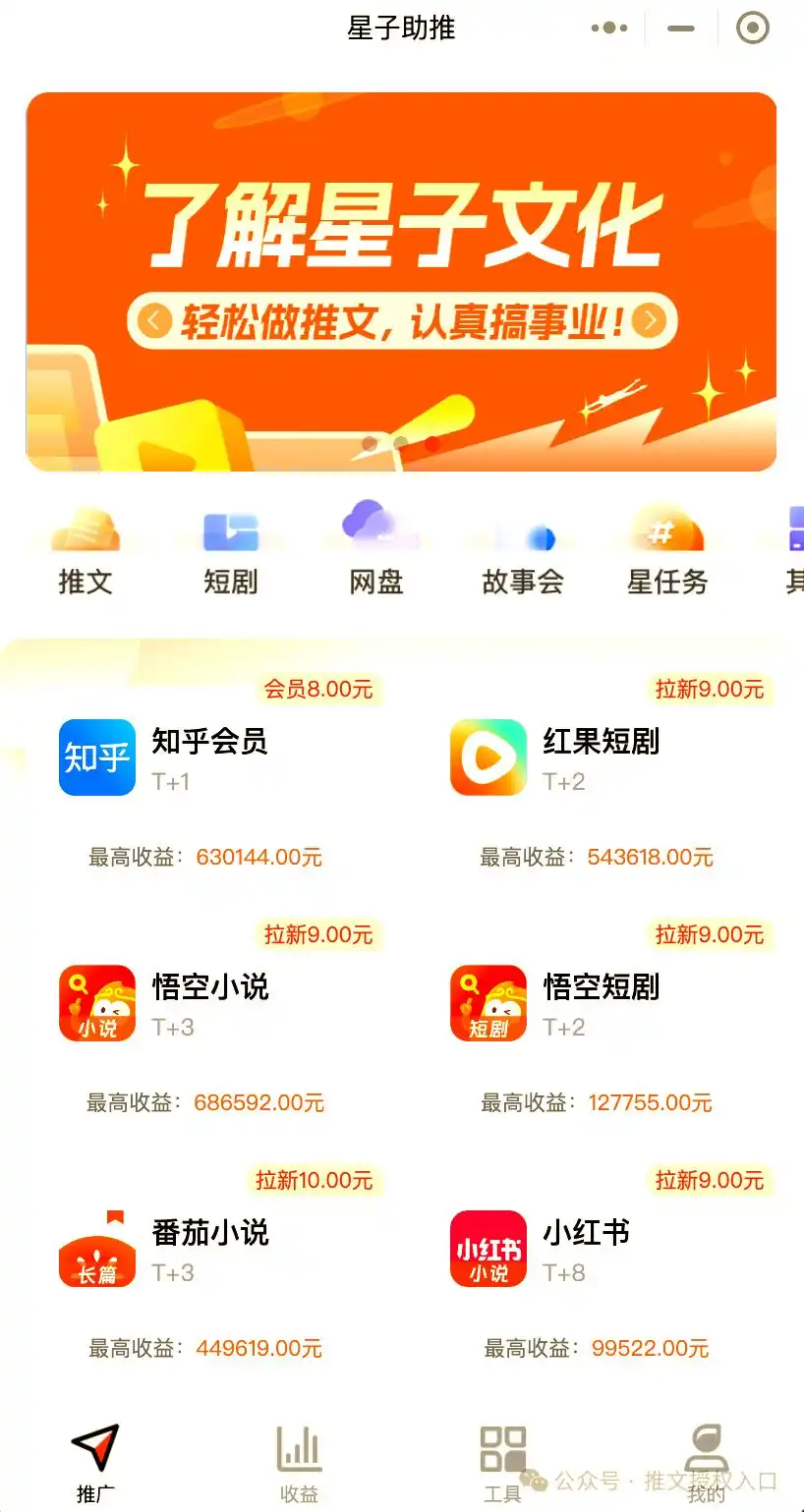 红果短剧拉新教程_红果短剧拉新教程_红果短剧拉新教程