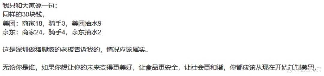 外卖京东怎么下单_京东外卖_外卖京东客服怎么联系