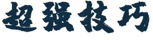 迅雷浏览器拉新方法_迅雷网盘拉新授权_迅雷浏览器推广赚钱攻略