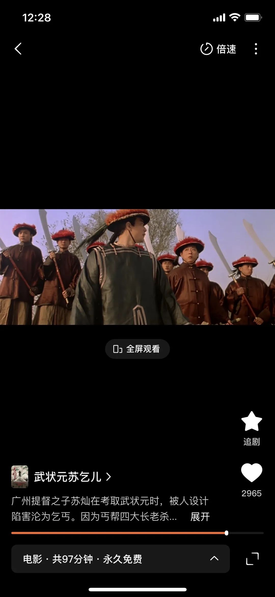 红果短剧拉新教程_红果短剧App_短剧App推荐