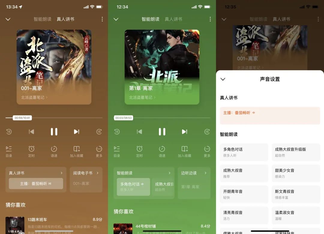 红果短剧拉新教程_红果短剧App_短剧App推荐