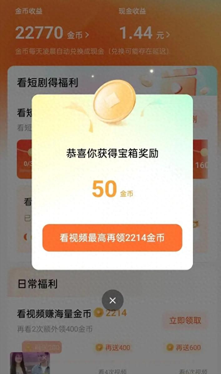 红果短剧拉新教程_红果短剧收益提升策略_红果短剧常见问题解决方法