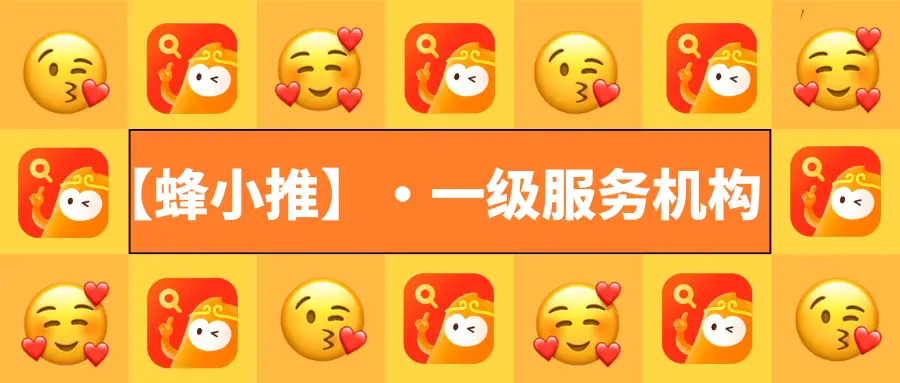 悟空拉新如何做_悟空搜索版拉新关键词_热点事件互动引流