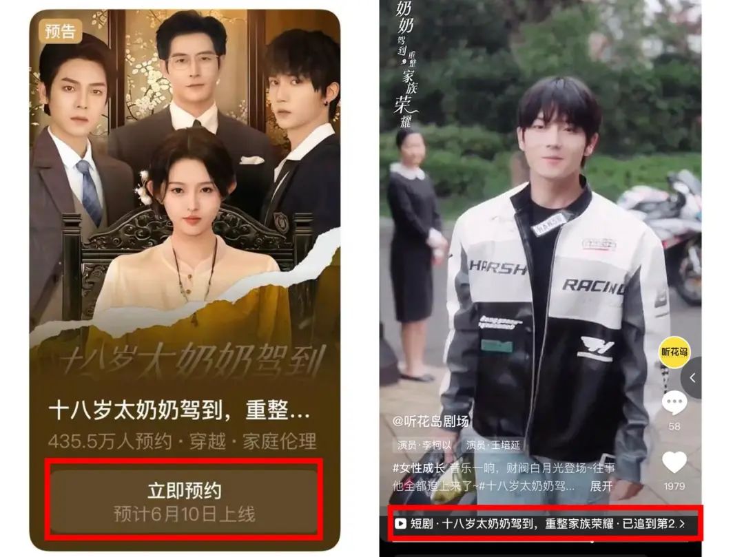 红果短剧拉新教程_红果平台厂牌运营_短剧厂牌转化效率