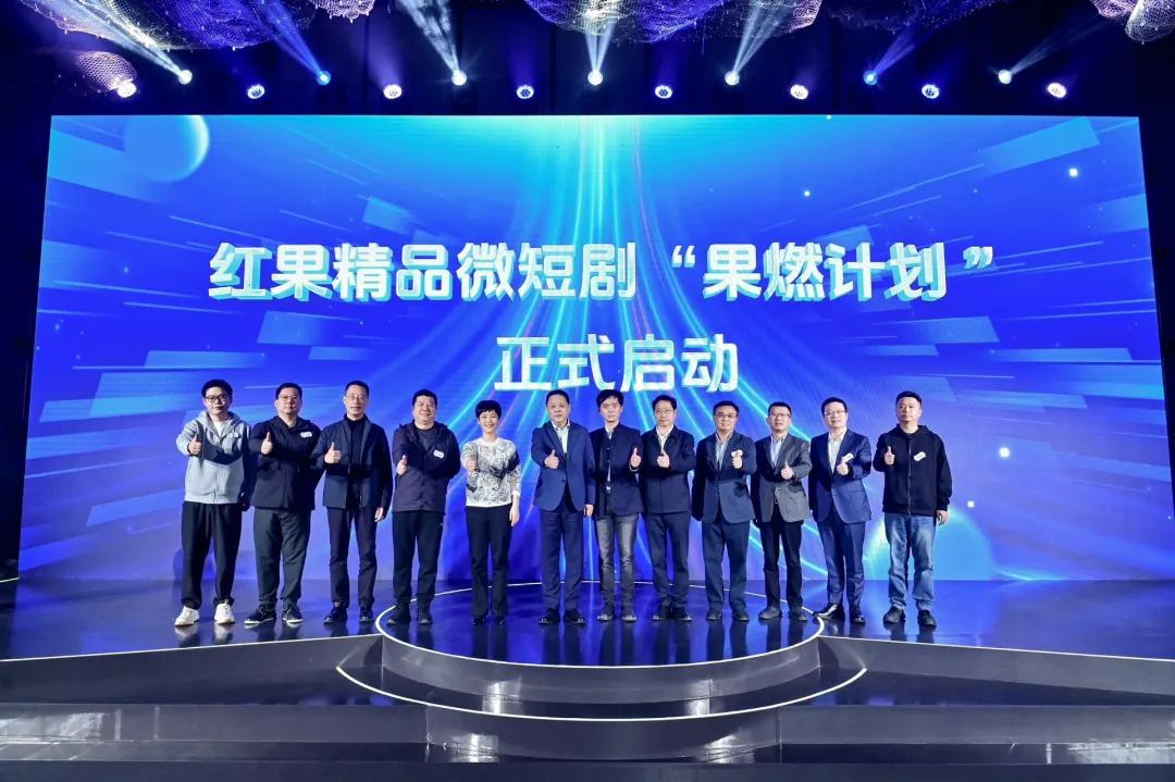 微短剧投资扶持_红果短剧果燃计划_红果短剧拉新教程