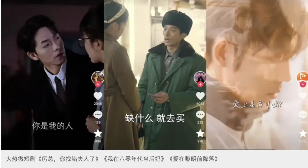 番茄小说短剧拉新_阅文集团IP短剧布局_番茄小说短剧市场竞争
