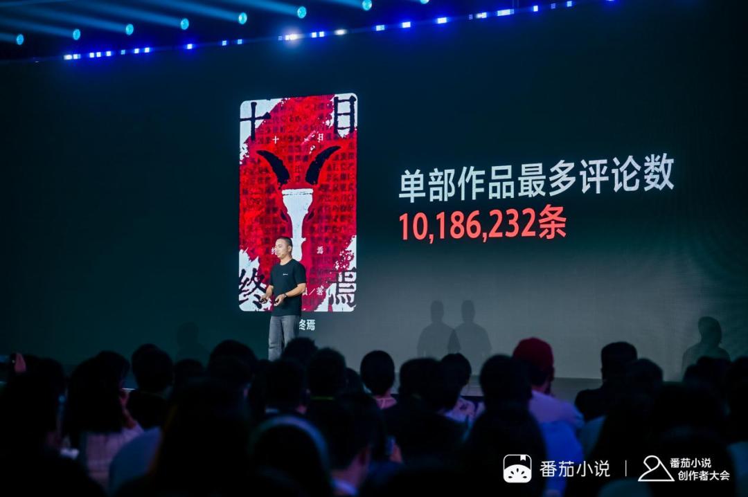 网络文学IP改编_番茄小说巅峰榜_番茄小说拉新授权